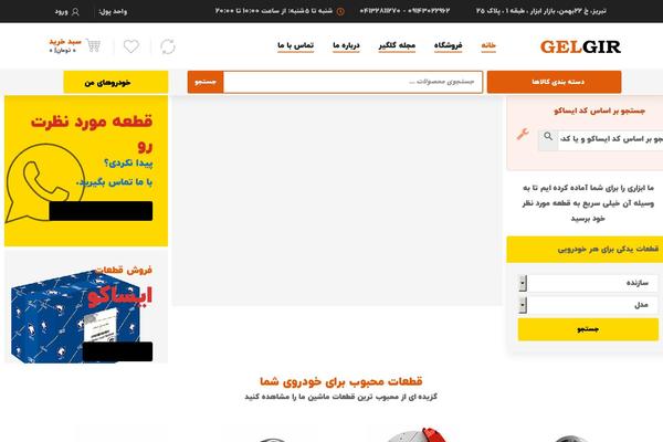 Site using Tabs-responsive plugin