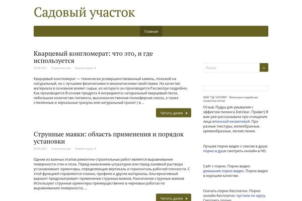 Basic theme site design template sample
