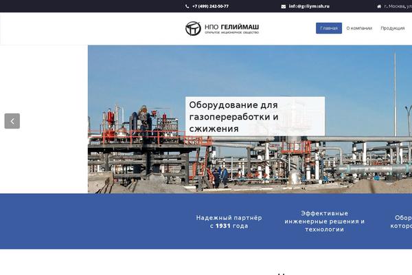 Site using Simple-lightbox-gallery plugin
