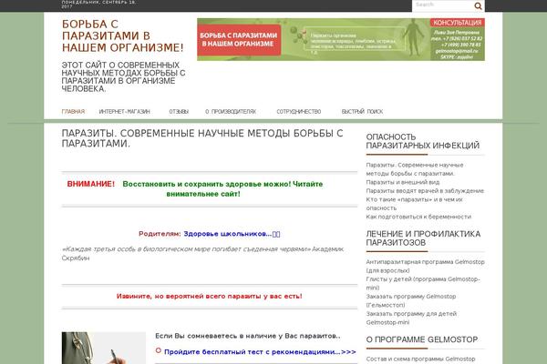 Site using Forms plugin