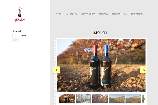 CookingPress theme site design template sample