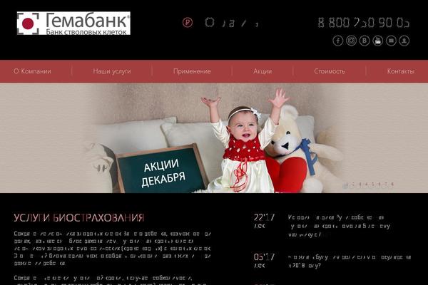 Site using Gp-premium plugin