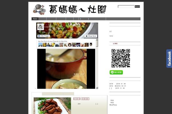 Branfordmagazine theme site design template sample