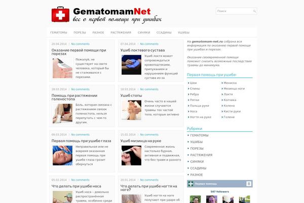 gematomam-net.ru site used Smart