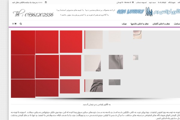 MX theme site design template sample