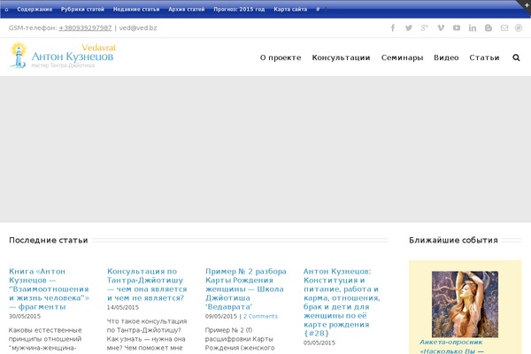 gemorroygala.ru site used Orchestra