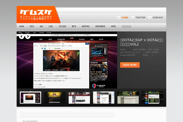 gemske.com site used Theme1575