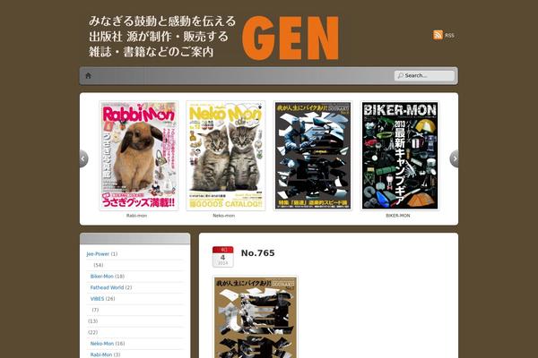 gen-corp.com site used iTheme2