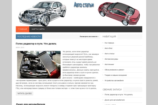 Publisherthemesjunkie theme site design template sample