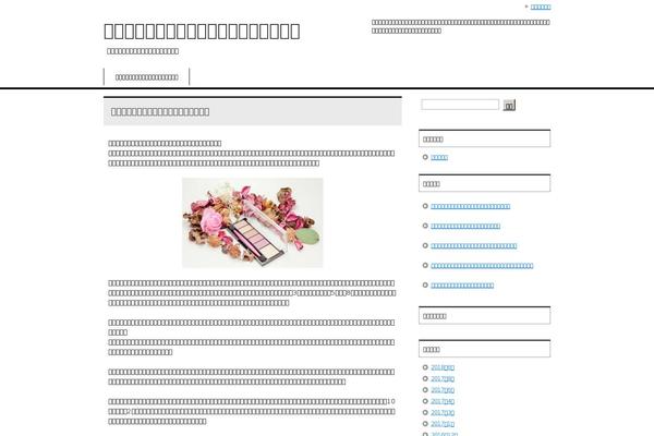genaten.jp site used Keni61_wp_corp_140408