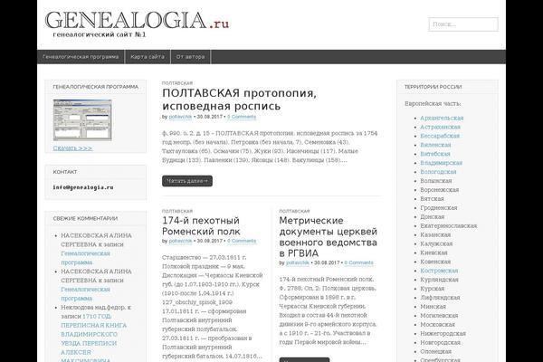 Magazine Basic theme site design template sample