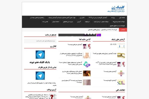 Site using Gravityforms-master plugin