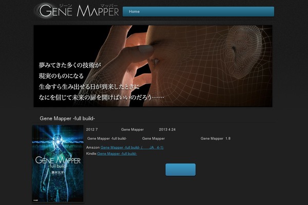 Onyx theme site design template sample