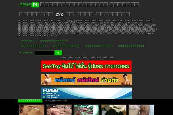 Site using Wp-forms-puzzle-captcha plugin
