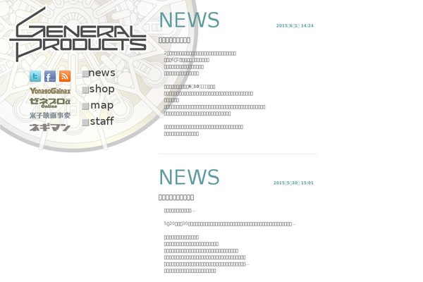 Gp theme site design template sample