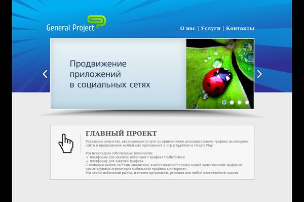 Attila theme site design template sample