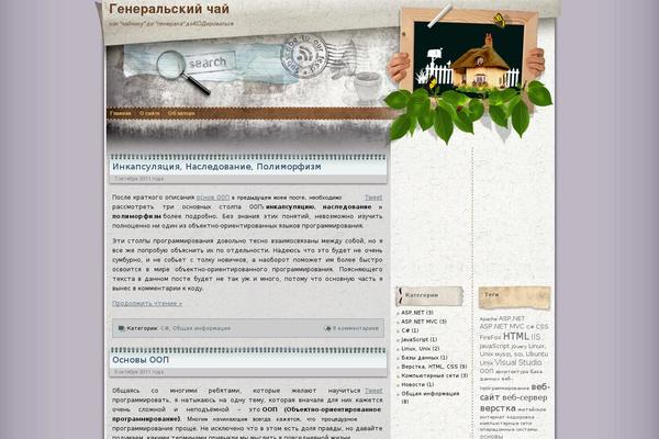 Site using Smilies Themer Toolbar plugin
