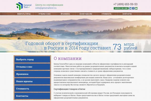 Interface theme site design template sample