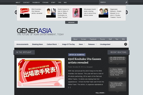 Continuum website example screenshot