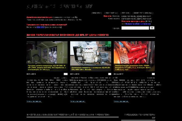 Equilibrium theme site design template sample
