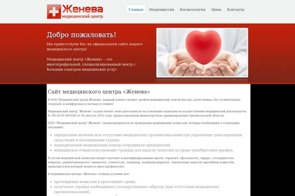 Poloray theme site design template sample