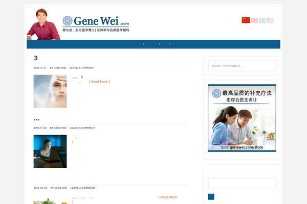 Site using Popular Widget plugin