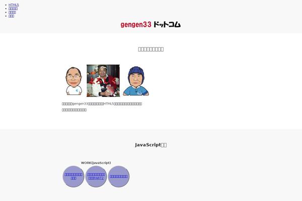 Affinger theme site design template sample