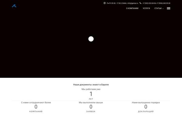 genias.ru site used Tgconstructor