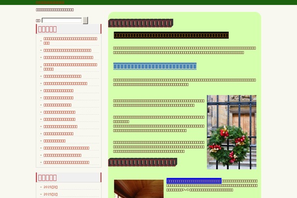 Site using Category and Page Icons plugin