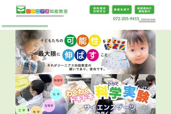 Lightning-child theme site design template sample