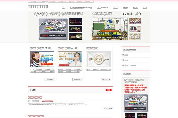 BizVektor Global Edition theme site design template sample