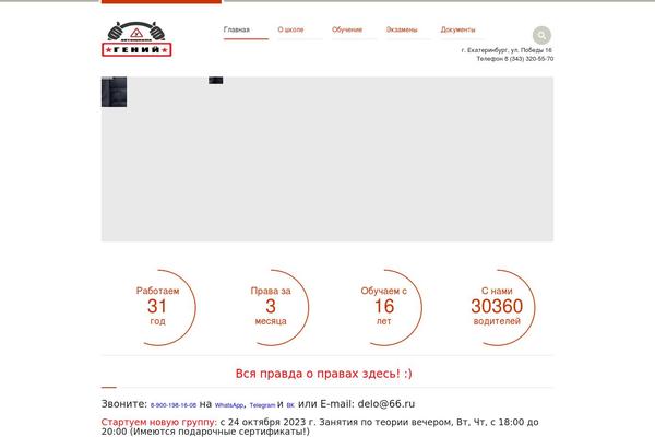 Industrial theme site design template sample