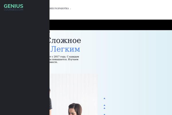 Site using Unicoach-core plugin