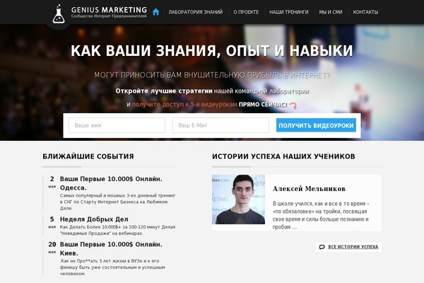 WordPress website example screenshot