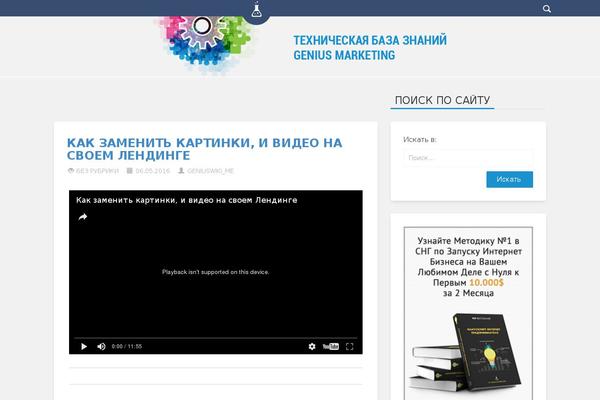 Everal theme site design template sample