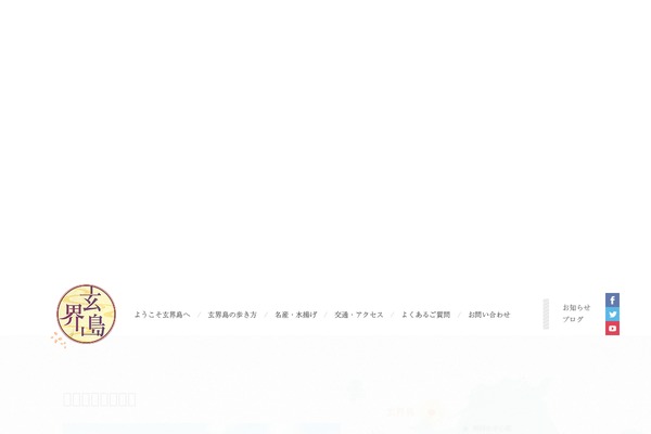 Site using WP to Twitter plugin