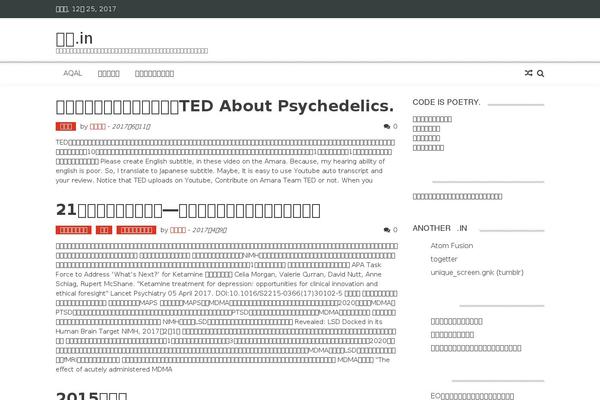 AccessPress Mag theme site design template sample