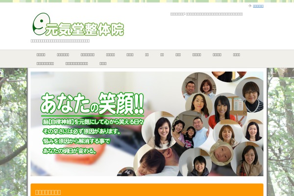 Site using Keni-character-plugin plugin
