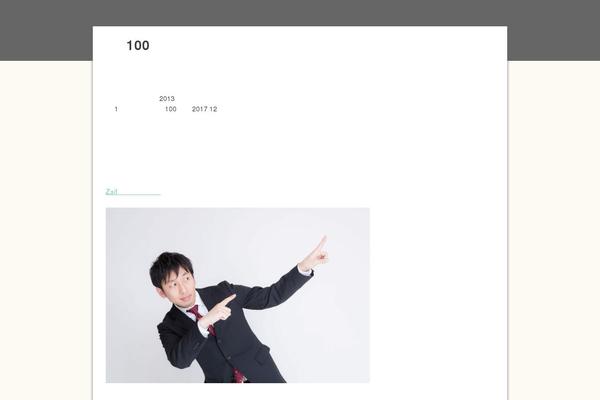 genki-kids.jp site used Ginkaku
