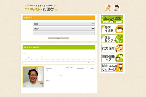 Jin-child theme site design template sample