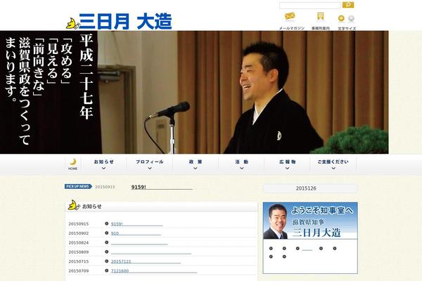genki1.com site used Temp
