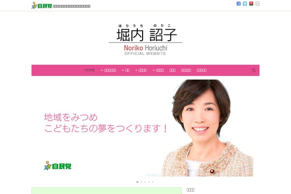 coporlio_v1-04 theme websites examples