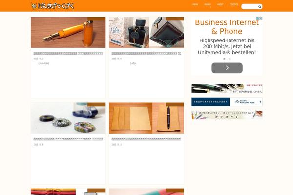 Site using The-sonic-seo plugin