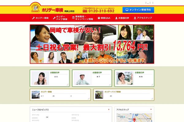 genkiya.com site used Genkiya