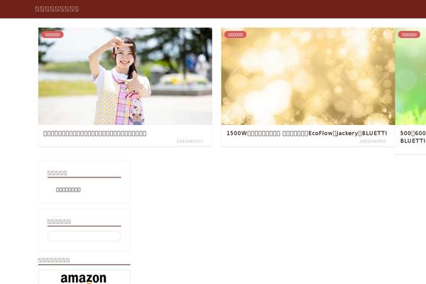 Jin-child theme site design template sample