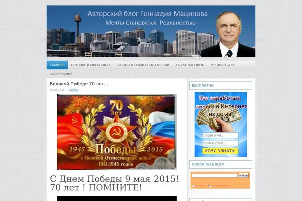 Site using Author Recommended Posts plugin