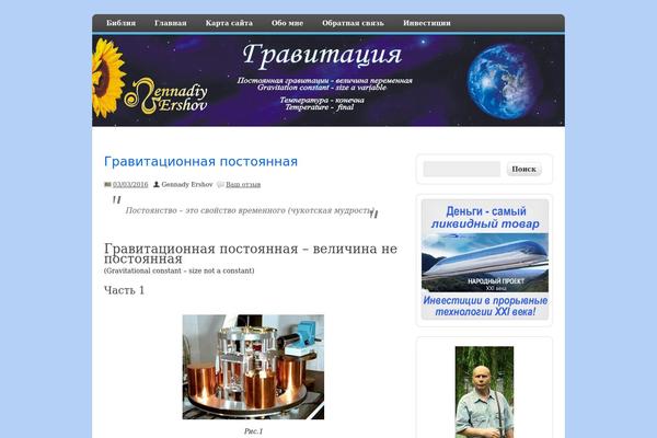 zeeDisplay theme site design template sample