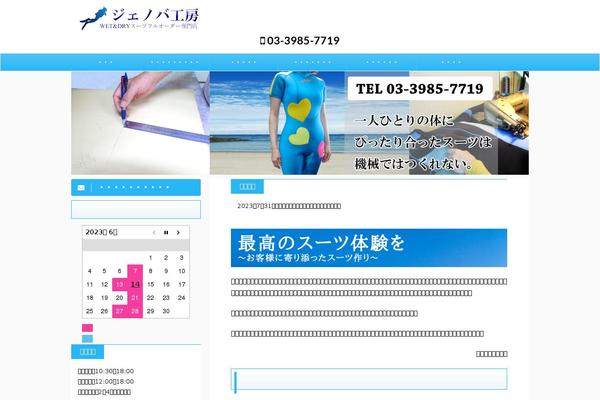 Stingerpro2 theme site design template sample