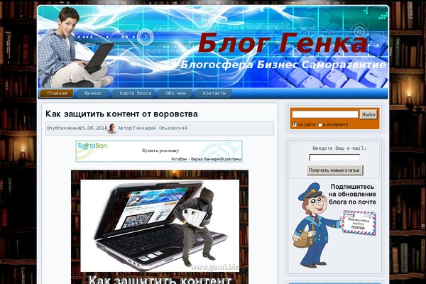 Site using WP Category Post List Widget plugin