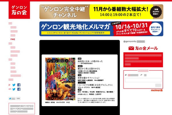 tomonokai theme websites examples
